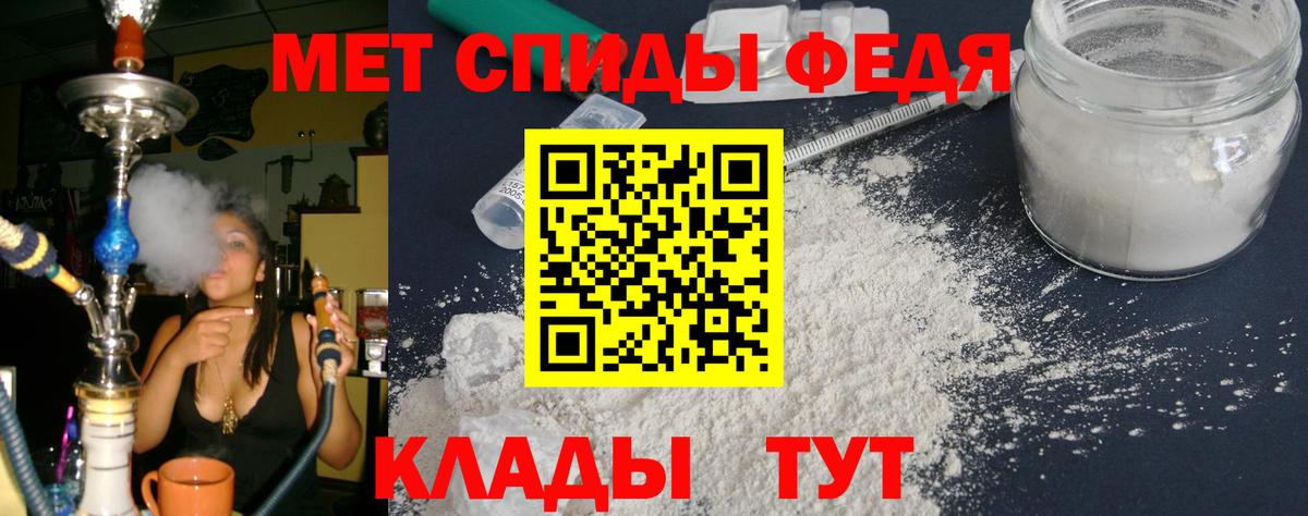 АМФЕТАМИН  Амфетамин 97%  Amphetamine  Усть-Илимск  гидра зеркало  Вход с VPN 