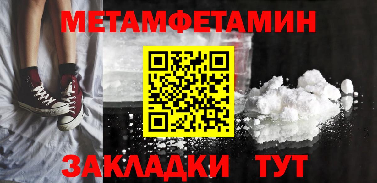 Amphetamine 97% Усть-Илимск