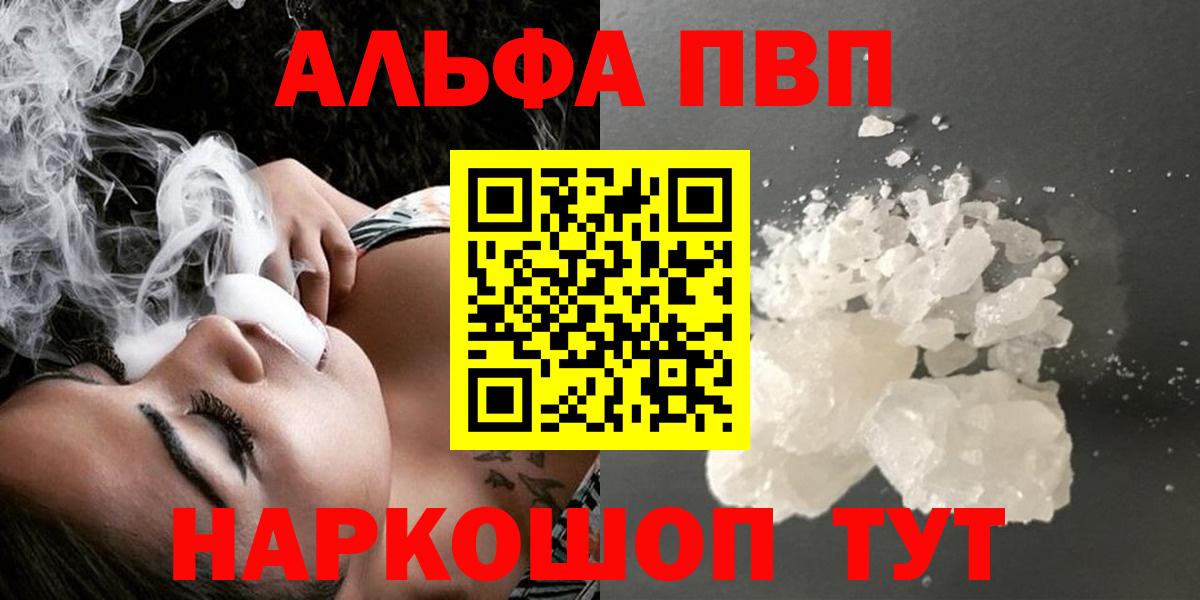 A PVP мука Усть-Илимск