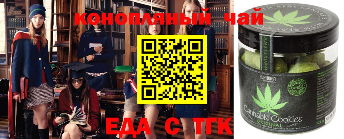 Вейп ТГК  ГАШ  Усть-Илимск  Бошки Шишки  ГАШИШ  МЕФ кристаллы  Cocaine  Вход с VPN 