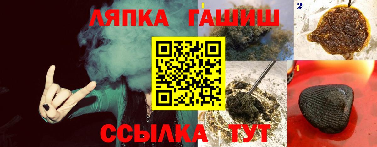 ГАШИШ Premium  Вход с VPN  Усть-Илимск  Гашиш AMNESIA HAZE 