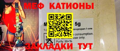 прущая мука Кунгур