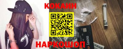 прущая мука Кунгур