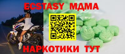 каннабис Лесосибирск