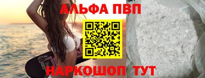 винт Кумертау