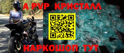 винт Кумертау