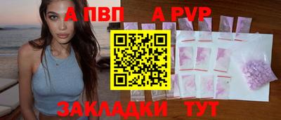 винт Кумертау