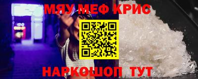 стафф Ливны