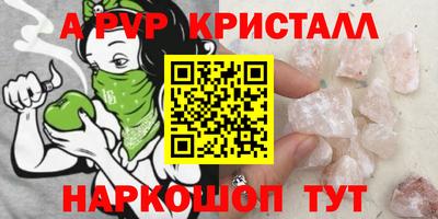 стафф Ливны