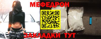 прущая мука Кунгур