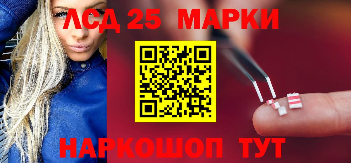 LSD-25 экстази кислота  Вход с VPN  ЛСД экстази ecstasy  Усть-Илимск 