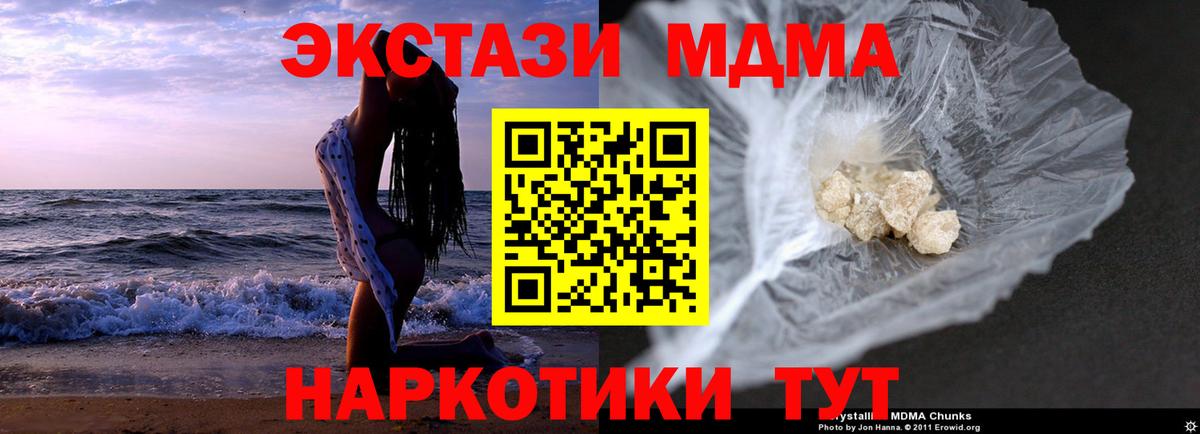 MDMA Molly Усть-Илимск