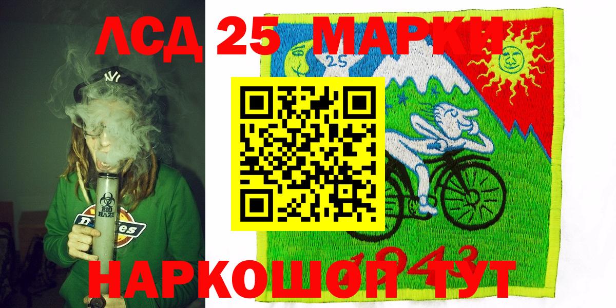 Марки N-bome 1,8мг Усть-Илимск