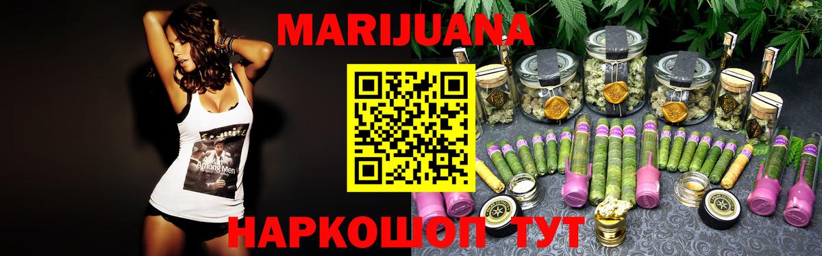 Шишки марихуана VHQ  Каннабис Amnesia  Усть-Илимск  Вход с VPN  Бошки Шишки Ganja 